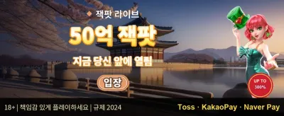 인기 슬롯 무료 스핀 이벤트 promotion banner