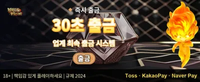 VIP 전용 캐시백 이벤트 promotion