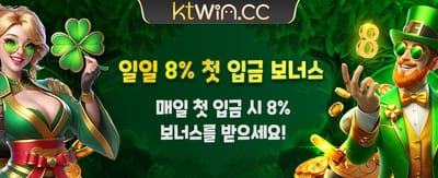매일 쏟아지는 특별 잭팟 이벤트