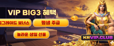 지금 가입하고 웰컴 보너스 받으세요